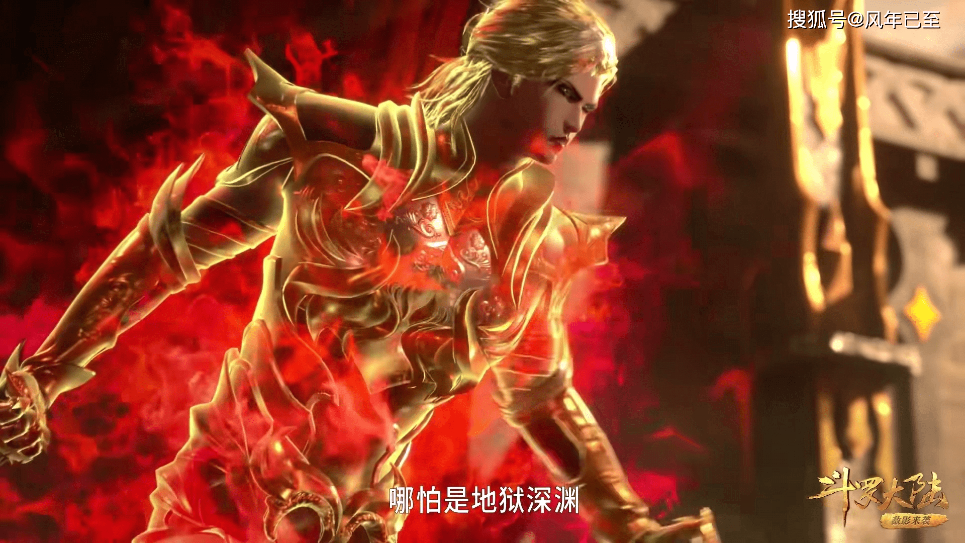 有些人觉得奇怪为什么在220集在斗罗的第六魂技万剑归宗下,是唐三使用