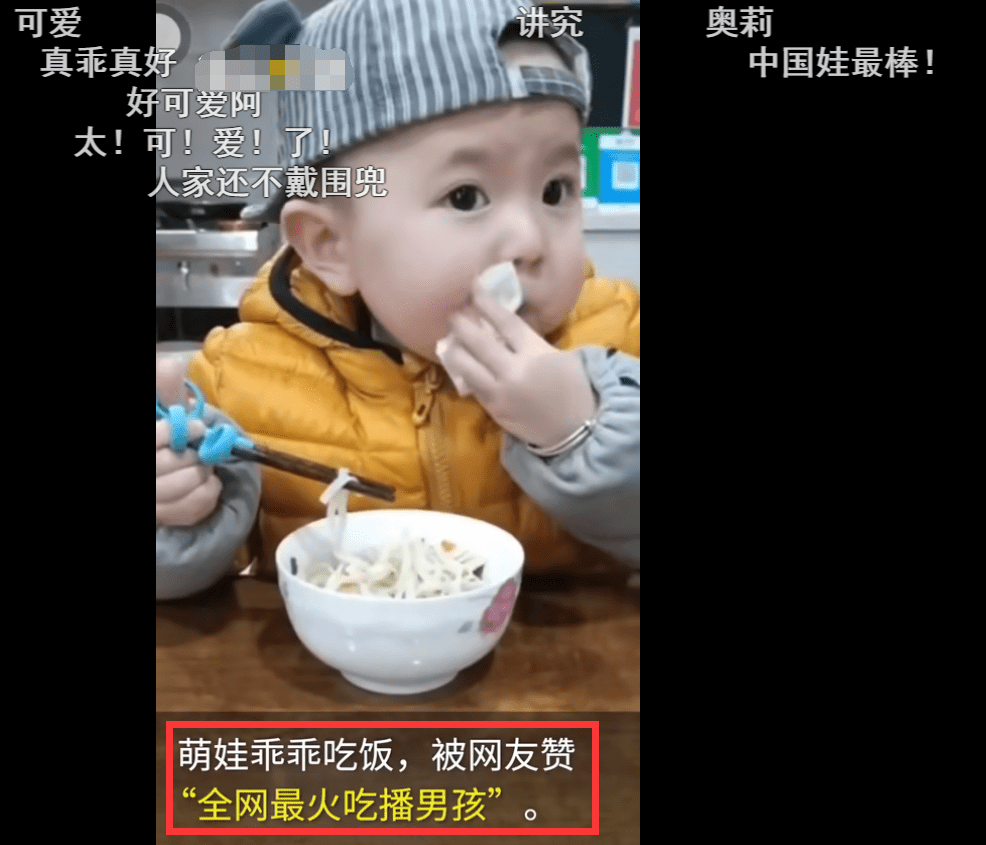 孩子不爱吃饭怎么办,学会这3招,再也不用担心了!