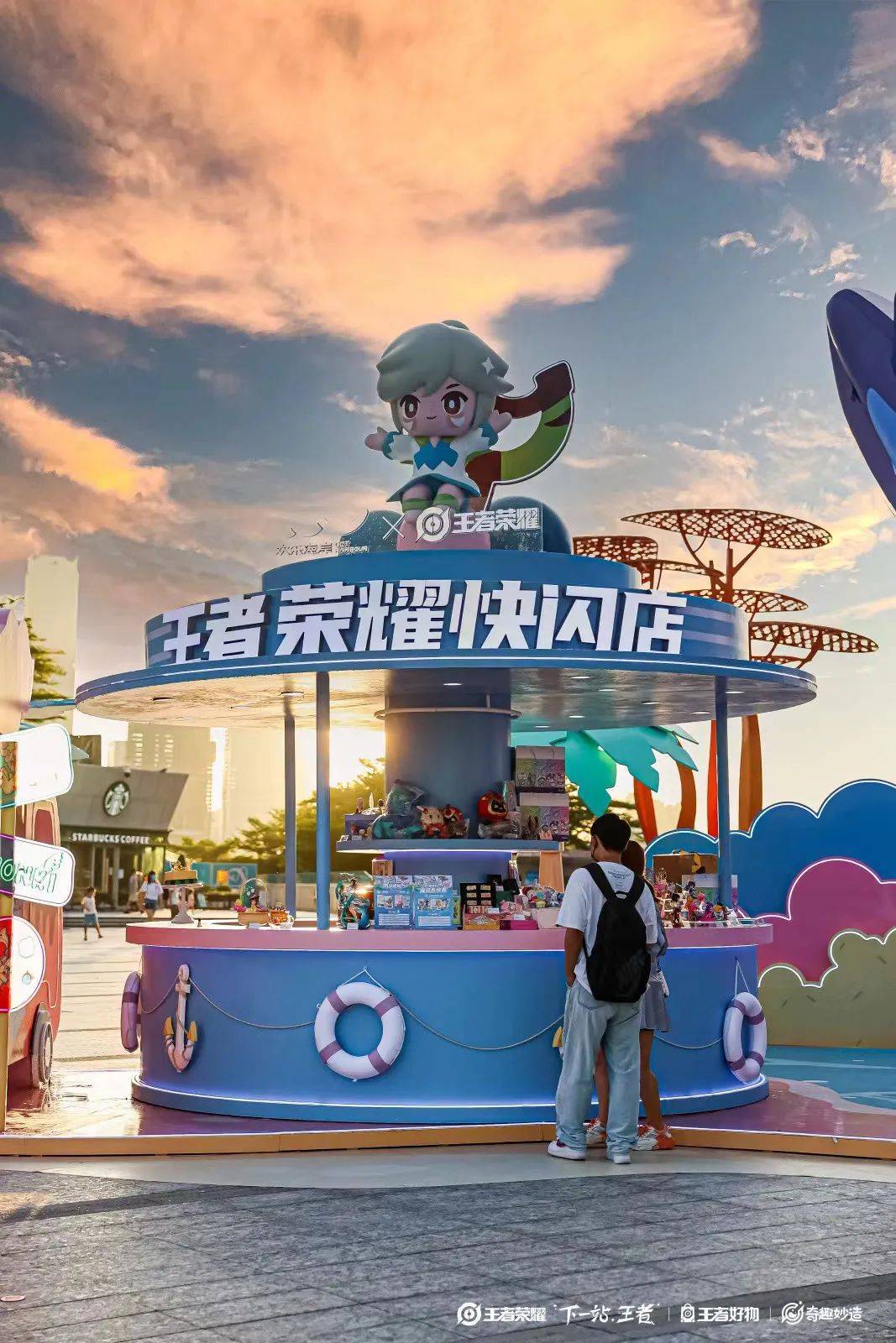 王者荣耀惊现深圳欢乐海岸,浪潮派对carry全场!_英雄_峡谷_or