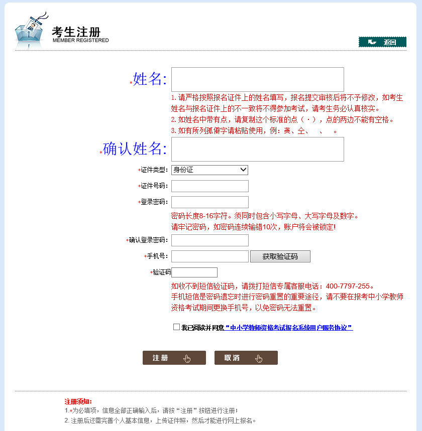 高考志愿模拟填报_新浪高考模拟志愿填报系统_2016高考志愿模拟填报系统网址