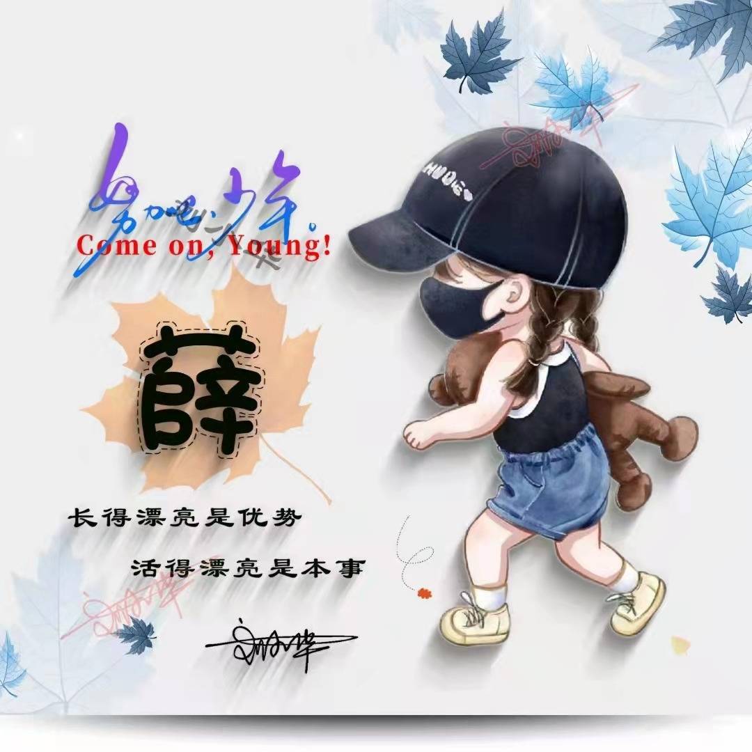 用你的名字做微信头像,新款3d精致卡通情侣个性签名头像,请查收!