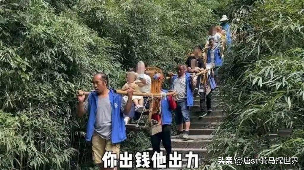 践踏别人图片