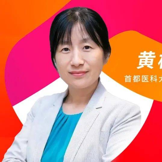 ESC中国之声丨黄榕翀教授团队:系列研究结果为CTO患者个性化诊疗方案制定提供循证证据_循环_治疗_vs