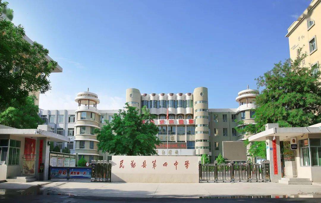 【我的民勤四中印象】叶海荣:那些年,我们筑梦未来的青葱岁月_校园