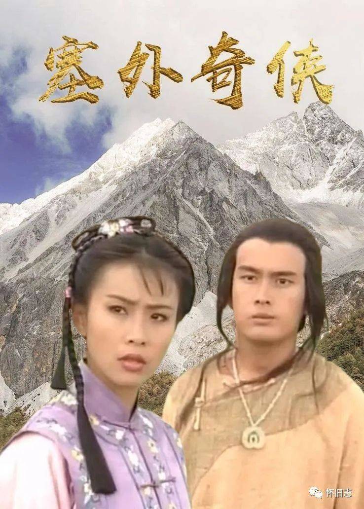 故事_集数_主线