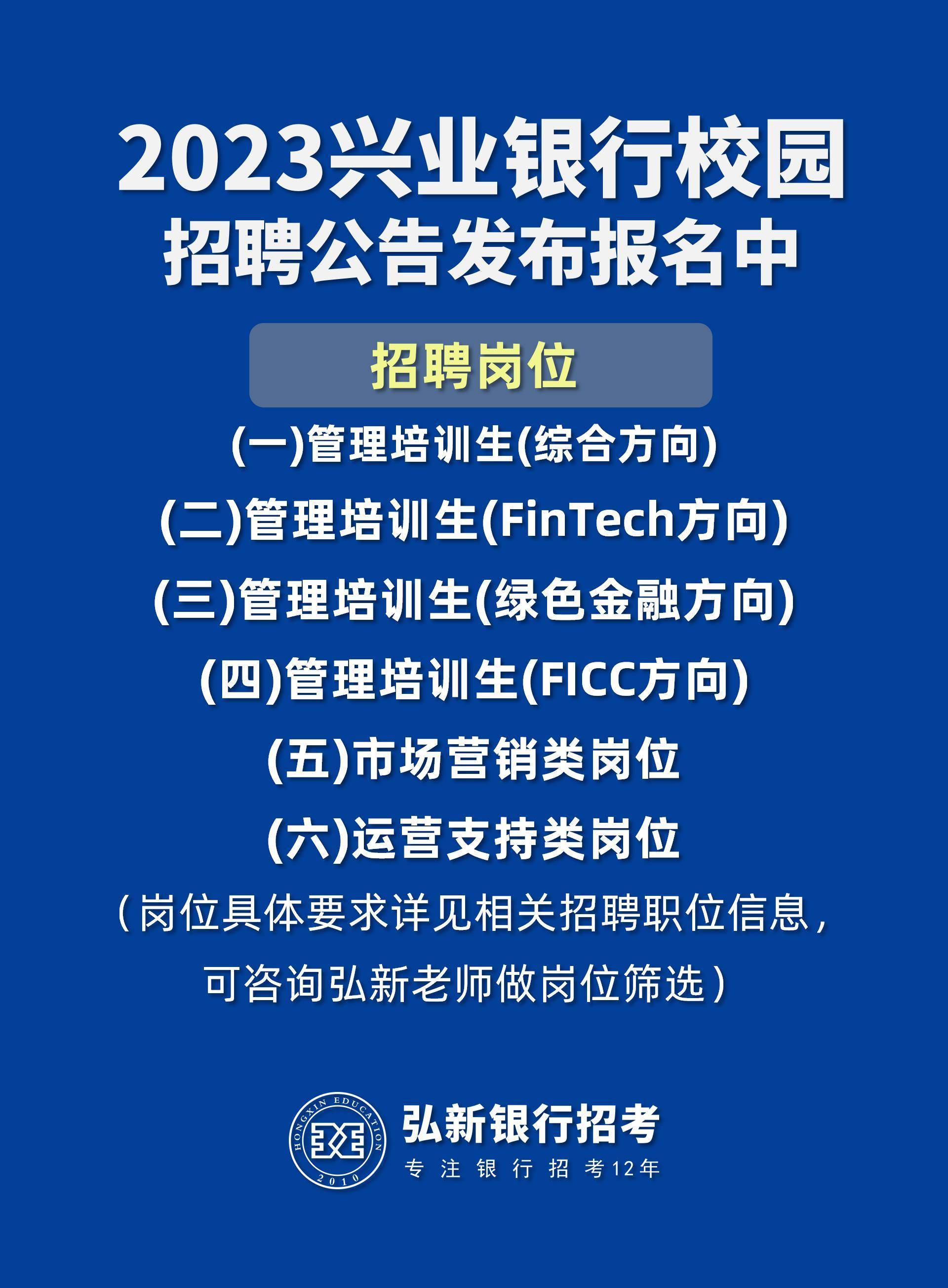 四川招聘信息_四川招聘信息最新招聘_招聘四川信息網(wǎng)官網(wǎng)