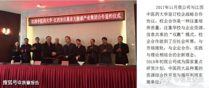 致富每日农经app_农广致富经_每日农经致富经