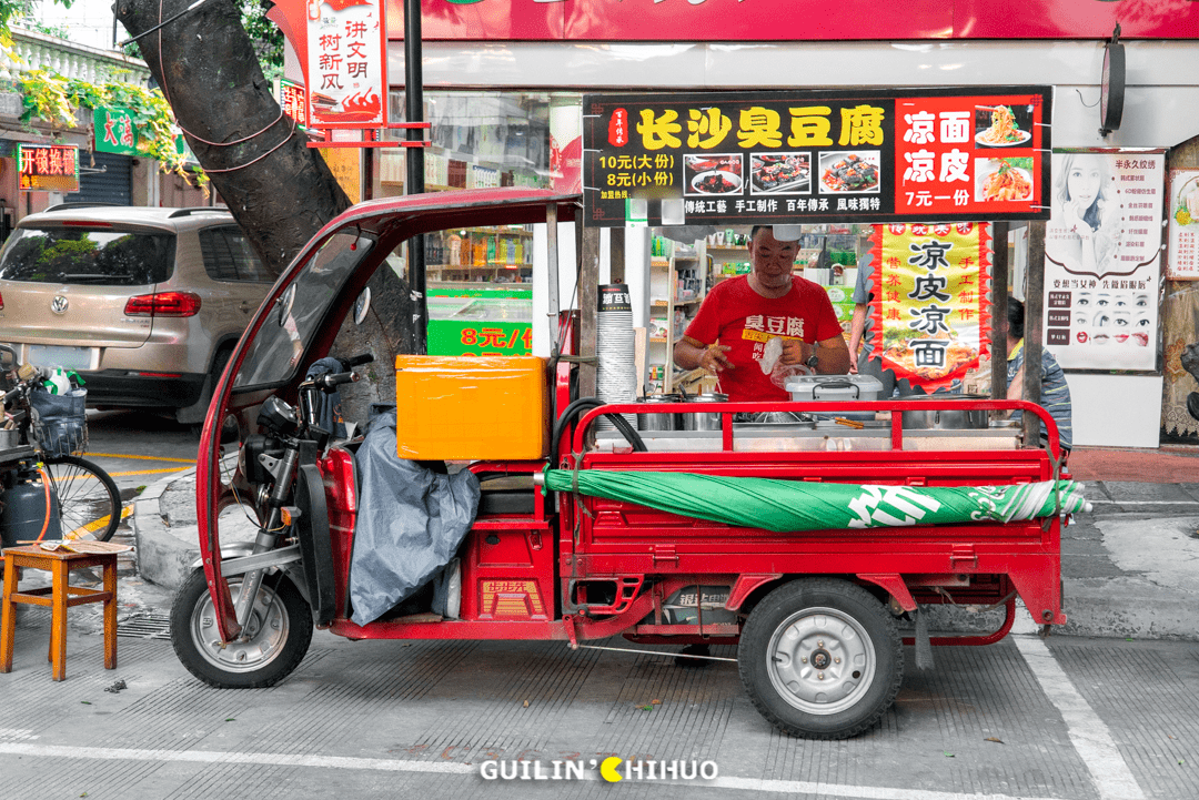 桂林臭豆腐地图来了!一家比一家臭,但一家比一家火!_摊子_阿姨_长沙