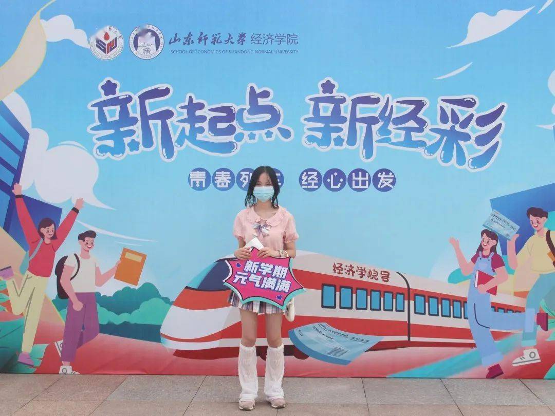 经院定制kt板见证了与萌新的第一次相遇,记录着专属于他们的初遇瞬间.