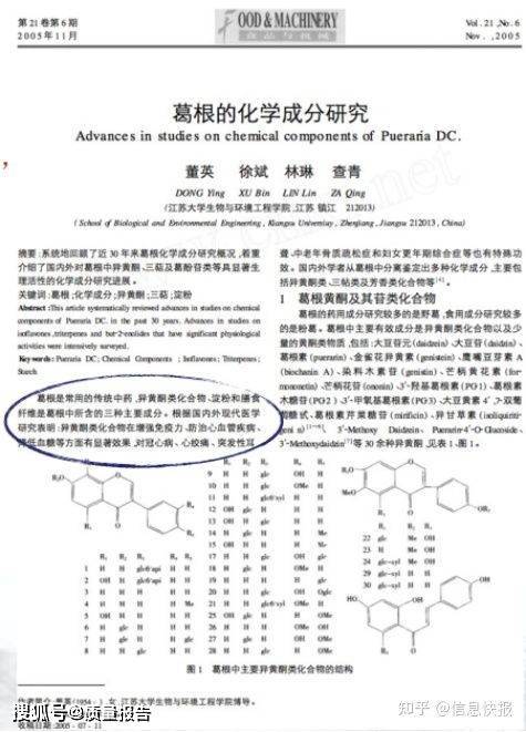 致富每日农经app_每日农经致富经_农广致富经