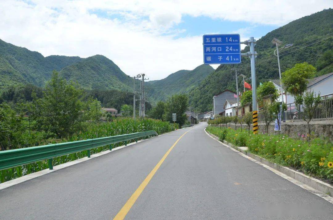 汉中茶碾路入围陕西最美乡村公路评选活动
