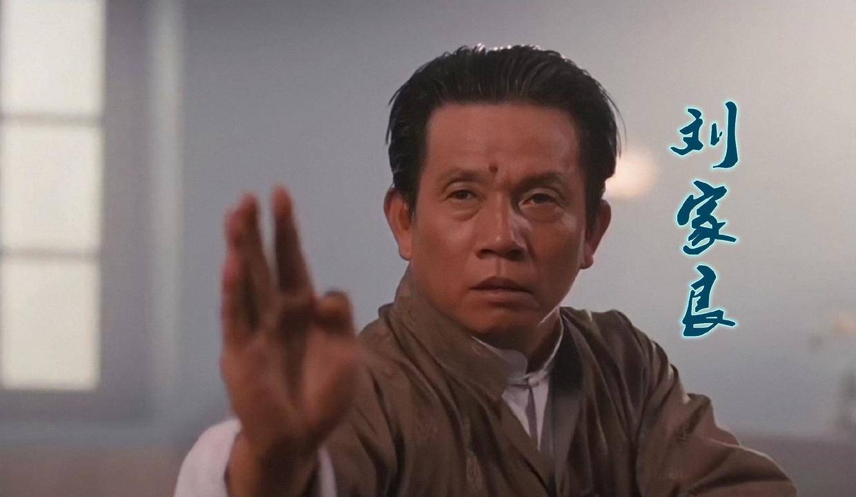 李连杰的老师刘家良回家,发现妻子反锁房门,老板从窗台上跳下_翁静晶