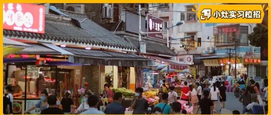 毕业后最不后悔的事:留在广州_老城区_城市_竹升