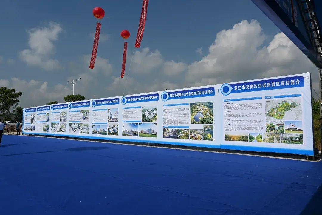 公司开工建设廉江市石岭镇全域土地综合整治项目(国家级试点),廉江市