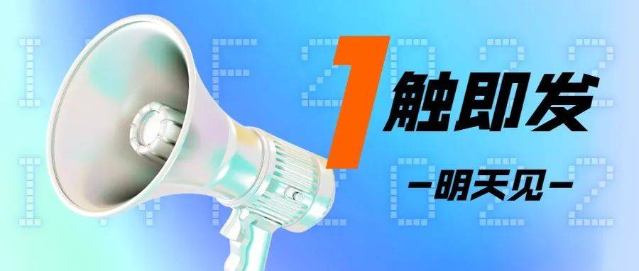 倒计时1天！IWF国际健身展邀您明天见！_运动_行业_企业