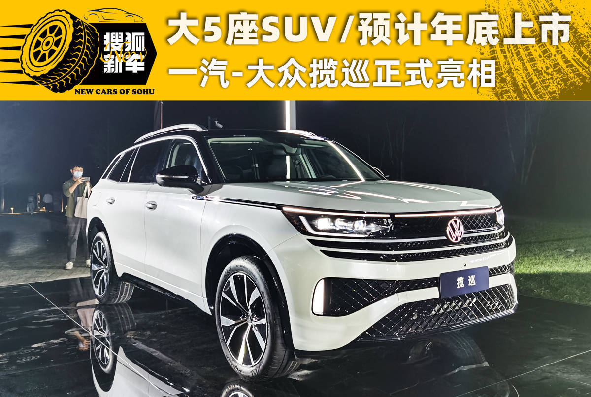大5座SUV/預計今年月底掛牌上市 廣汽