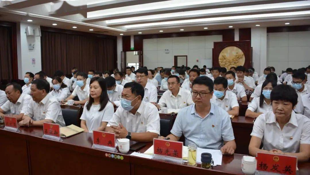 中共南涧县委书记王绍基主持会议并讲话.