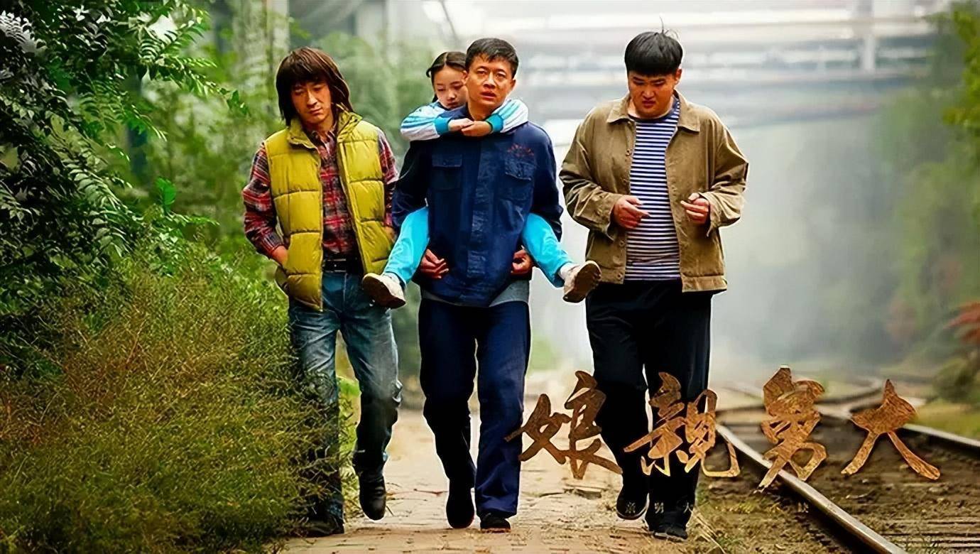 后长姐在生产时死去并且留下一女儿佟程程,三兄弟决定抚养佟程程长大