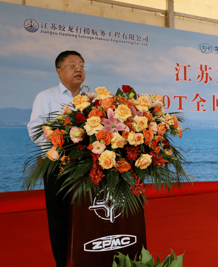 江苏龙圣海工4000吨全回转起重船项目吉水仪式在振华启东海工隆重举行