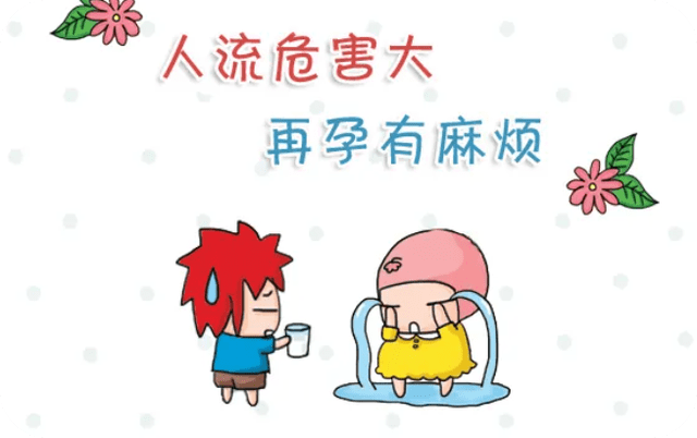 葡萄胎是啥原因引起的 你只能选择流产_有关_子宫_身体