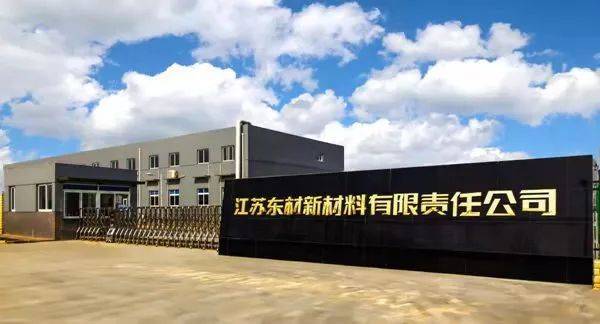 东材科技连续7个季度营收保持双位数增长 创新升级抢占万亿级赛道红利