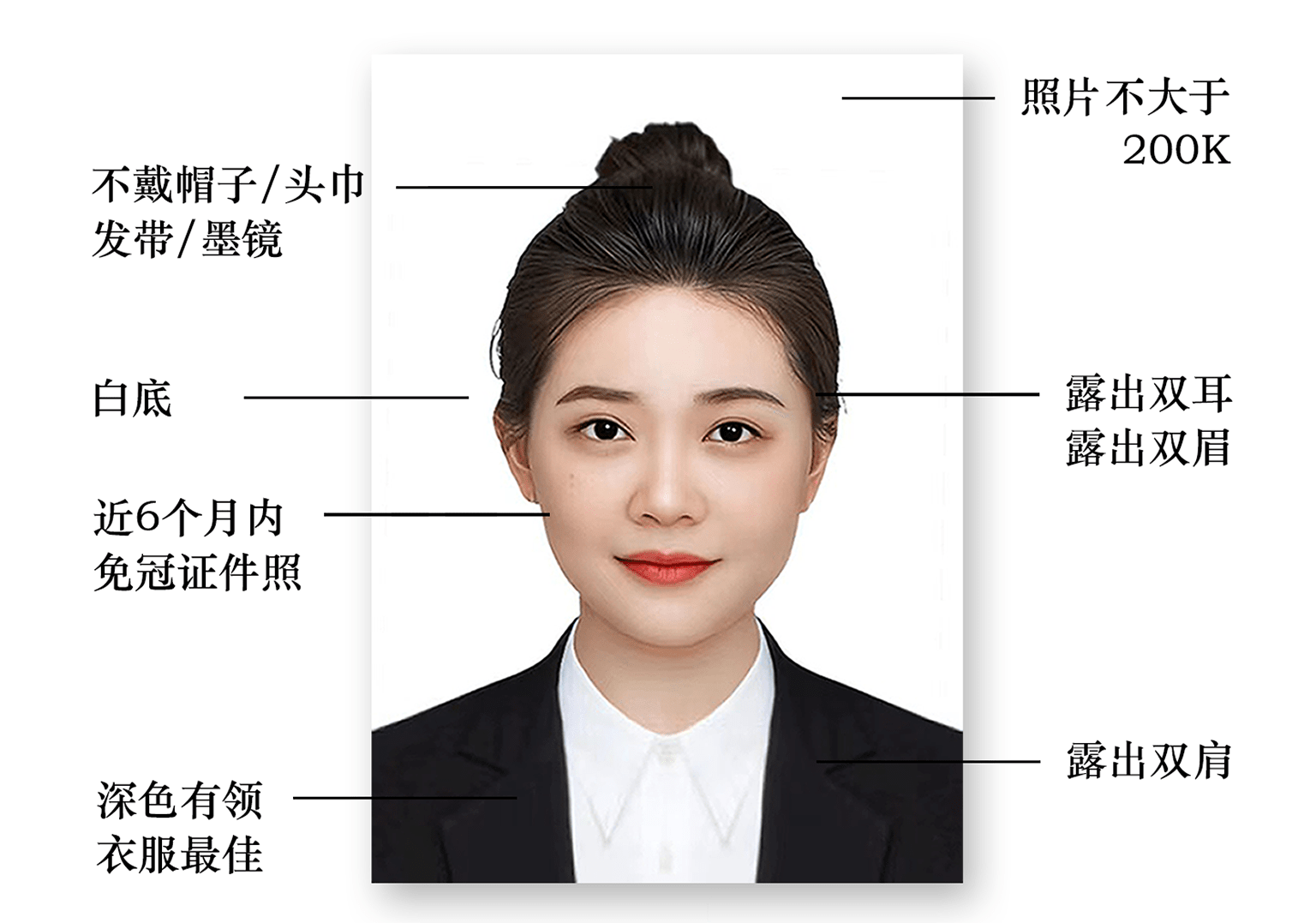 教师资格证照片怎么知道合不合格(教师资格证照片怎么知道是不是符合)