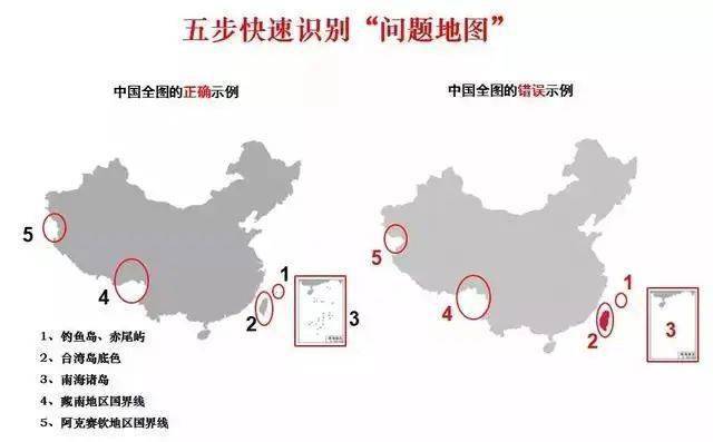 以下是中國地圖三種示意畫法010203想要獲取標準地圖有以下三個途徑1.