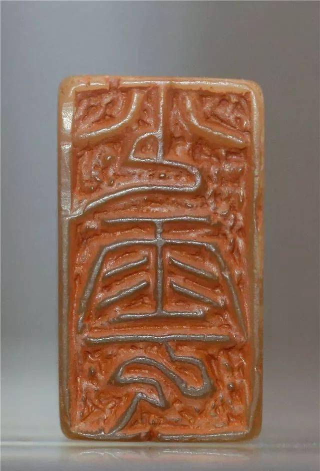 印谱_篆刻_翯然