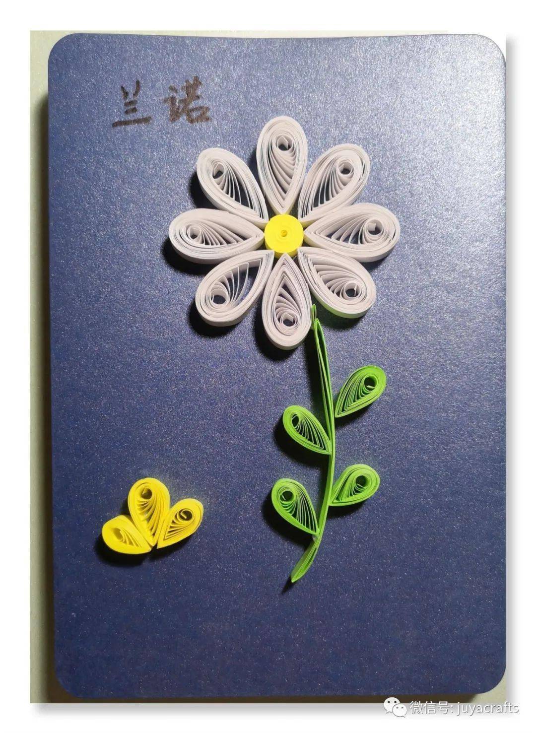 【作品专辑】一位英语老师的衍纸作品1_手机_读者_技巧