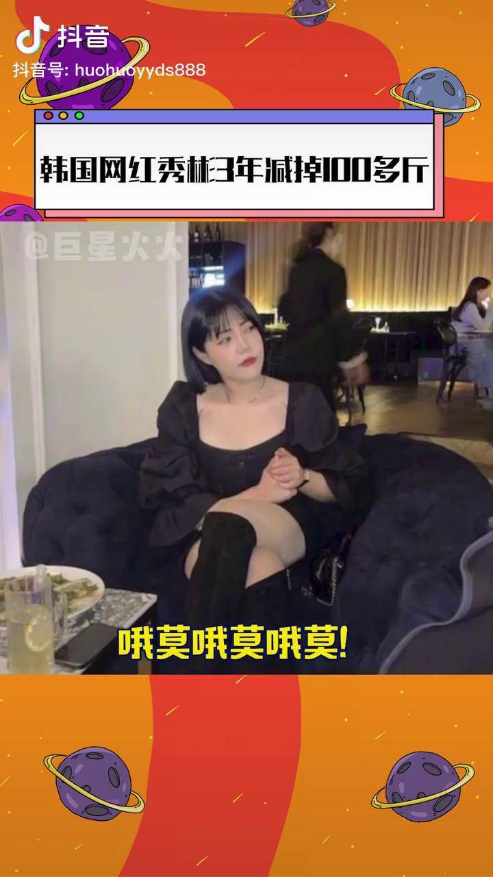 减肥 秀彬_励志_减肥