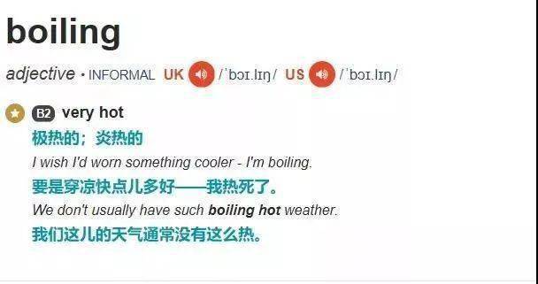 干货| "上火"用英语怎么说?肯定不是"im on fire"_the_foods_in