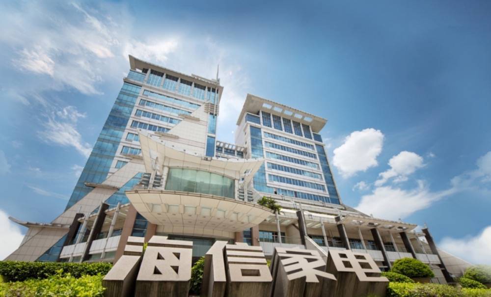 海信家电发布2022半年报：营收增长18.15%，整体经营稳步提升-家电圈官网