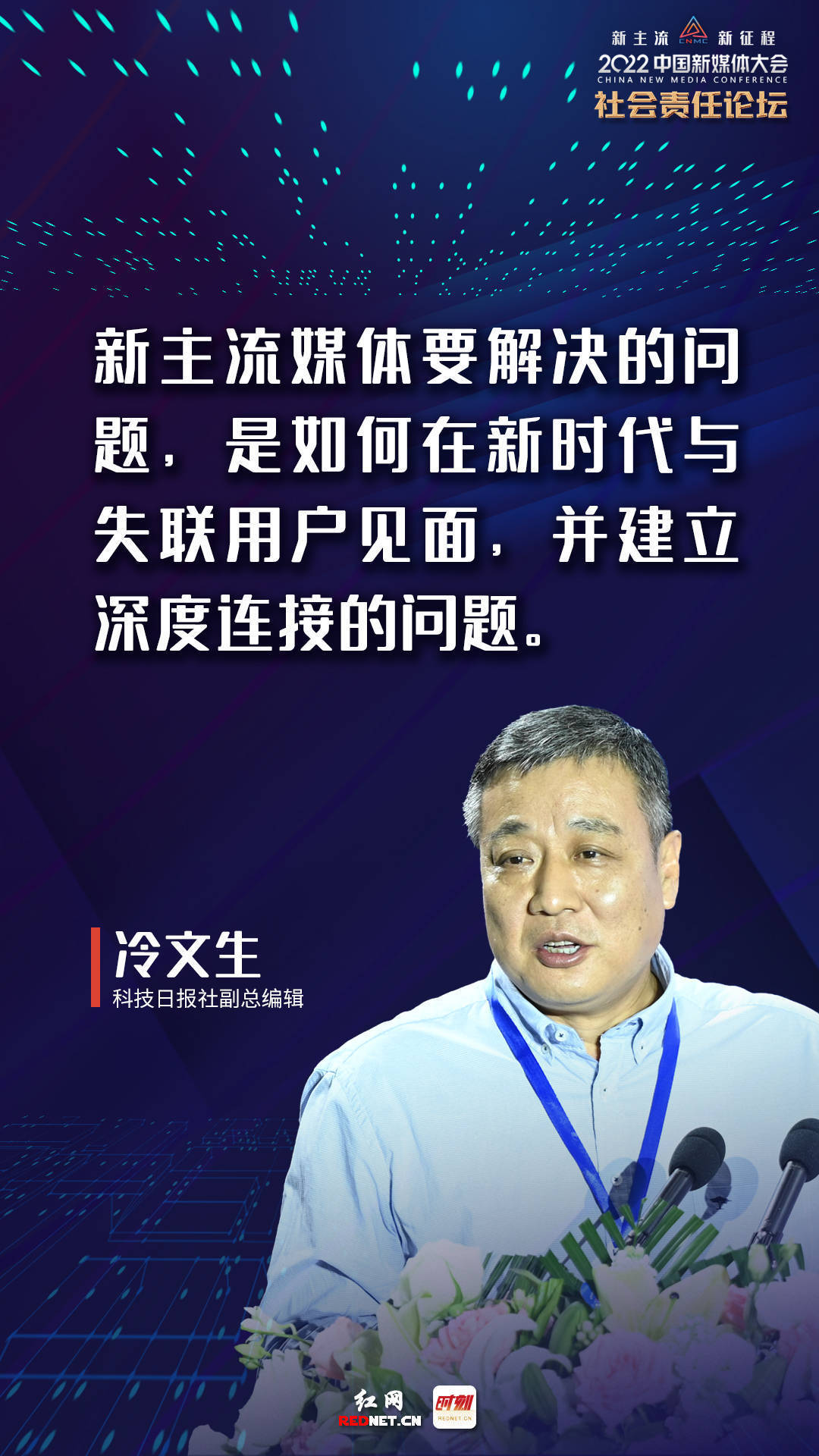 吴家良- 社青团：#政府须正视司法信任危机“#当律师敲警钟，#断不可轻视问题”  民主行动党社青团敦促政府正视近日围绕联邦法院法官任命所引发的争议，强调事件已动摇公众对司法体制的信任基础，唯有以制度透明与公开问责回应各界关切，方能防止信任危机进一步恶化。  社青团 ..., image size:1080x1920