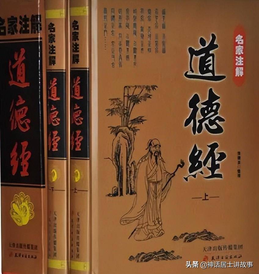 憨山自叙年谱43集,憨山遇大赦注解道德经,冯道台夜梦观音修大殿