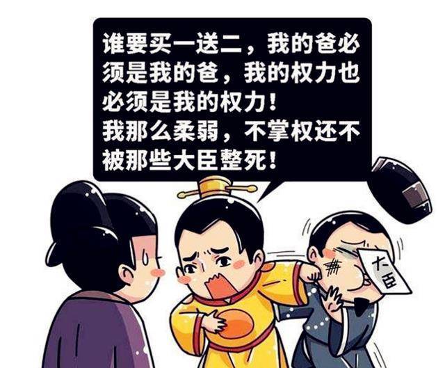 三国后期最残暴的皇帝,挖美女眼睛成瘾,而且一言不合就杀人_孙皓_孙和