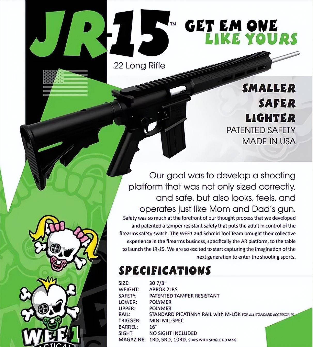 枪械_枪支_枪击案