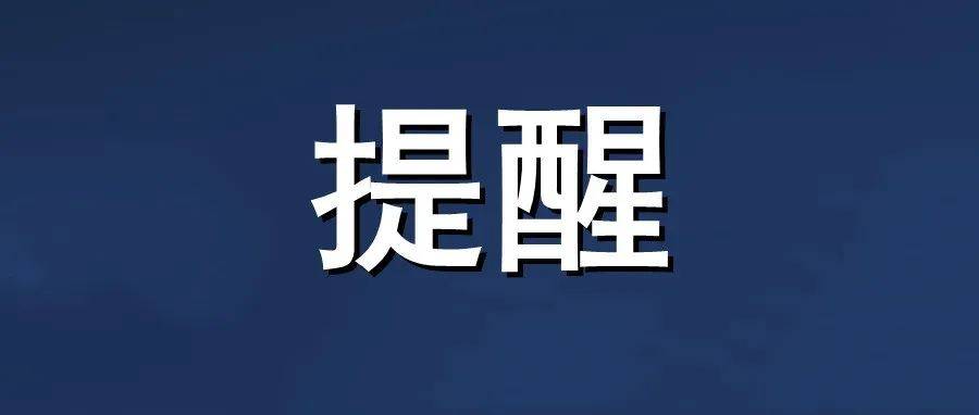 假的!假的!假的!_郑女士_人民币_数字