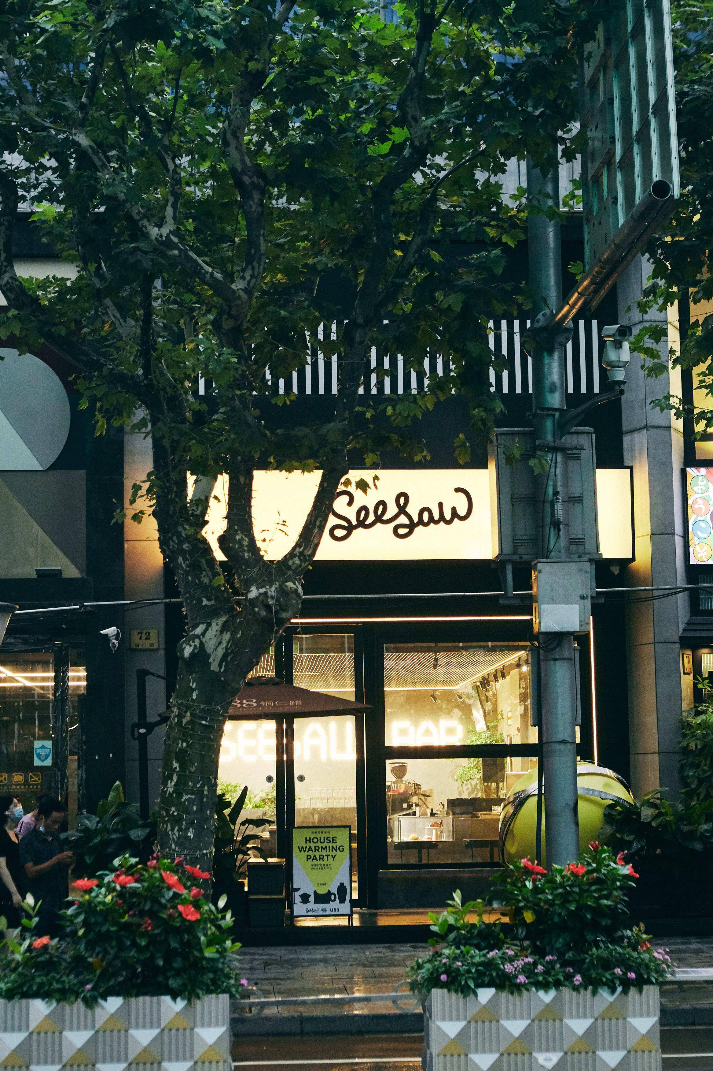 seesaw_门店_线下