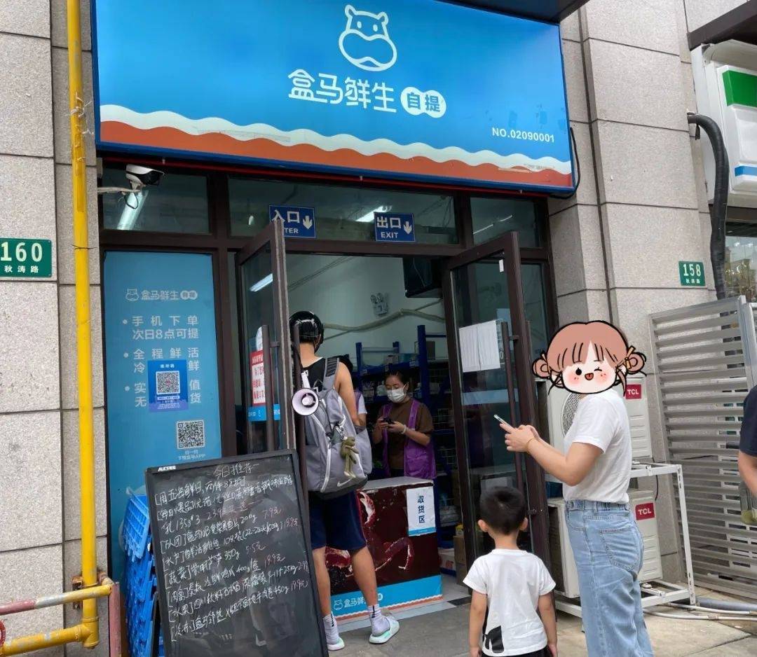 "一大早,位于城桥镇秋涛路上的盒马邻里店铺门口就人头攒动.