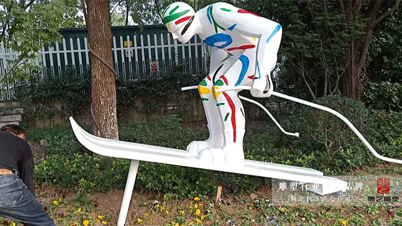 运动主题——滑雪运动员人物雕塑_项目_滑行_斯堪的纳维亚