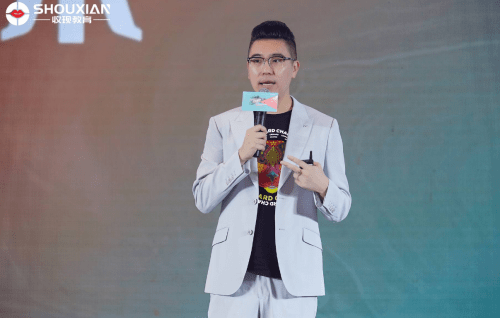 日弥nimi创始人范小米受邀出席收现教育3周年庆典并发表主题演讲_梦想