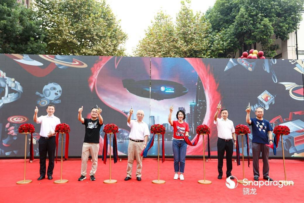 全面展示前沿移动科技，骁龙嘉年华让我们走进数字生活