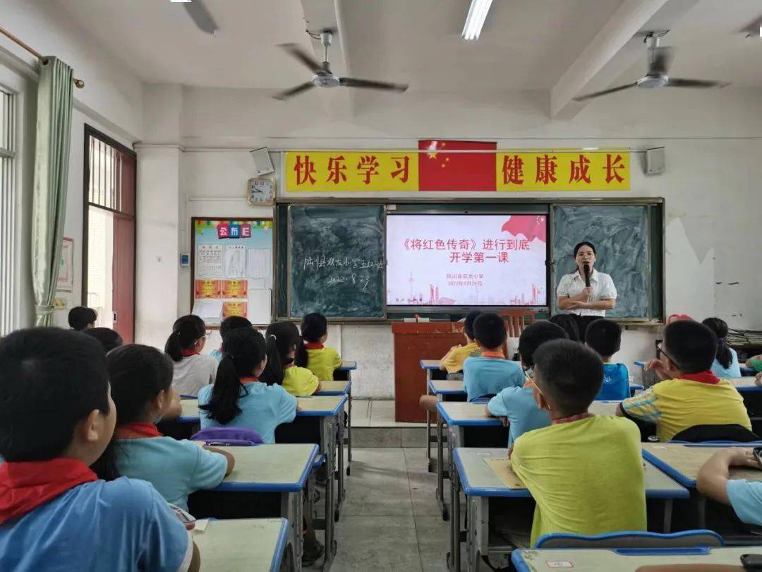 陆川县双龙小学图片