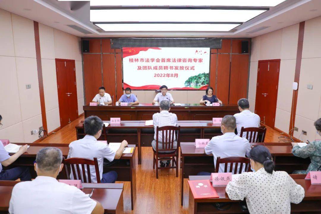 市委常委,政法委书记,市法学会党组书记周卉出席仪式并讲话.
