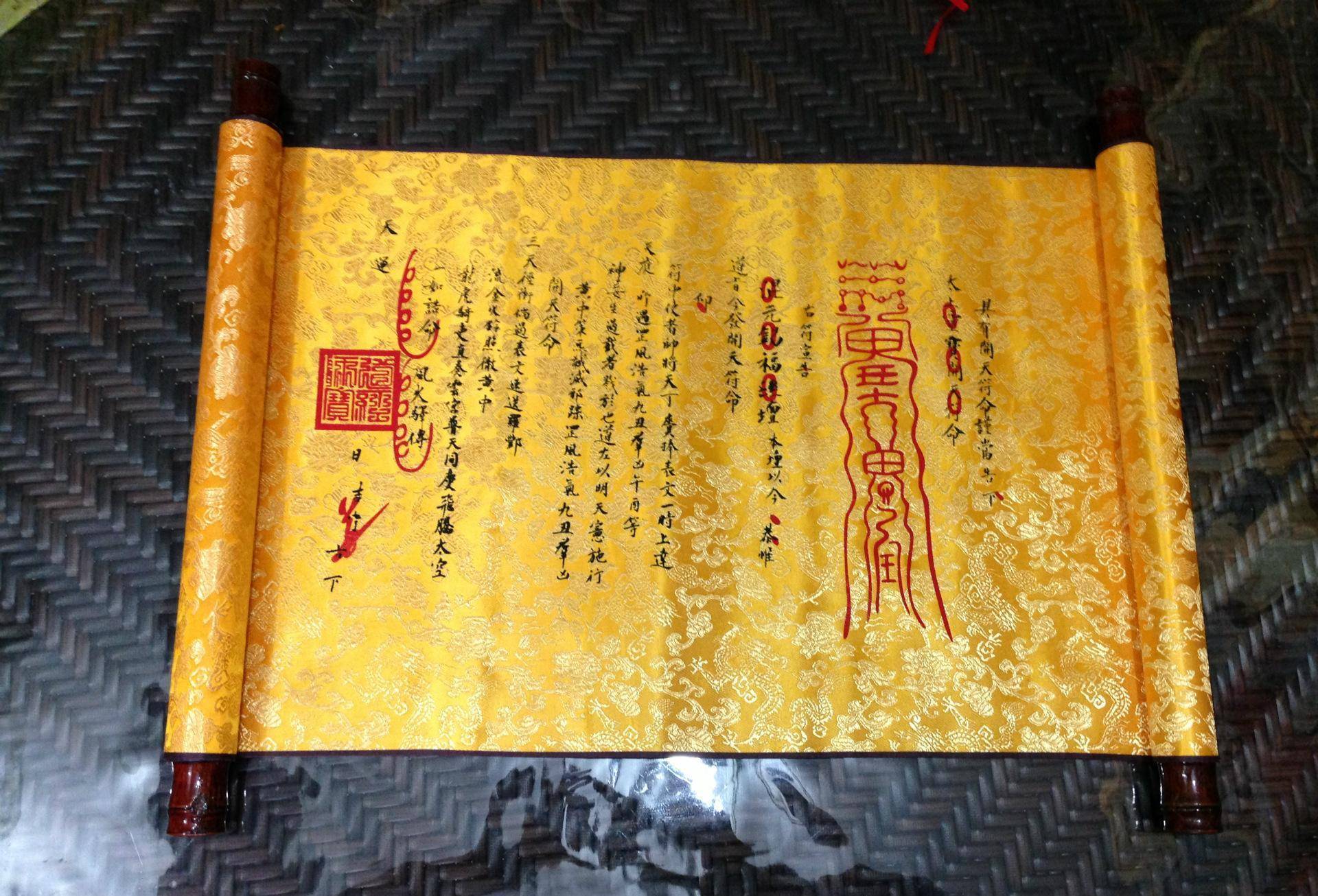 专家:你看看圣旨的第1个字是啥_皇帝_图案_玉玺