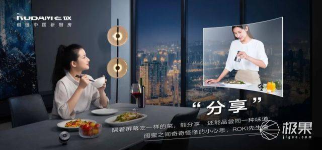 厨房迎来第三次革命？！AI烹饪助理上线，「一句话」就能吃上美味佳肴～_https://www.jinrisc.com_站长资讯_第39张