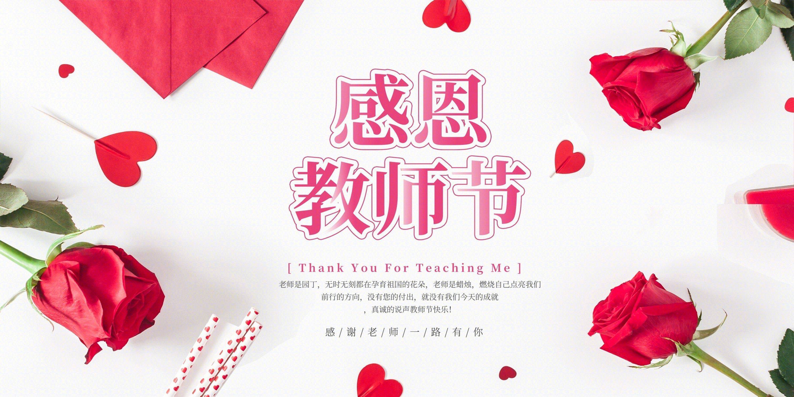 教师节送礼攻略,这7件礼物实用又贴心,送老师准讨喜_手工_盆栽_节日