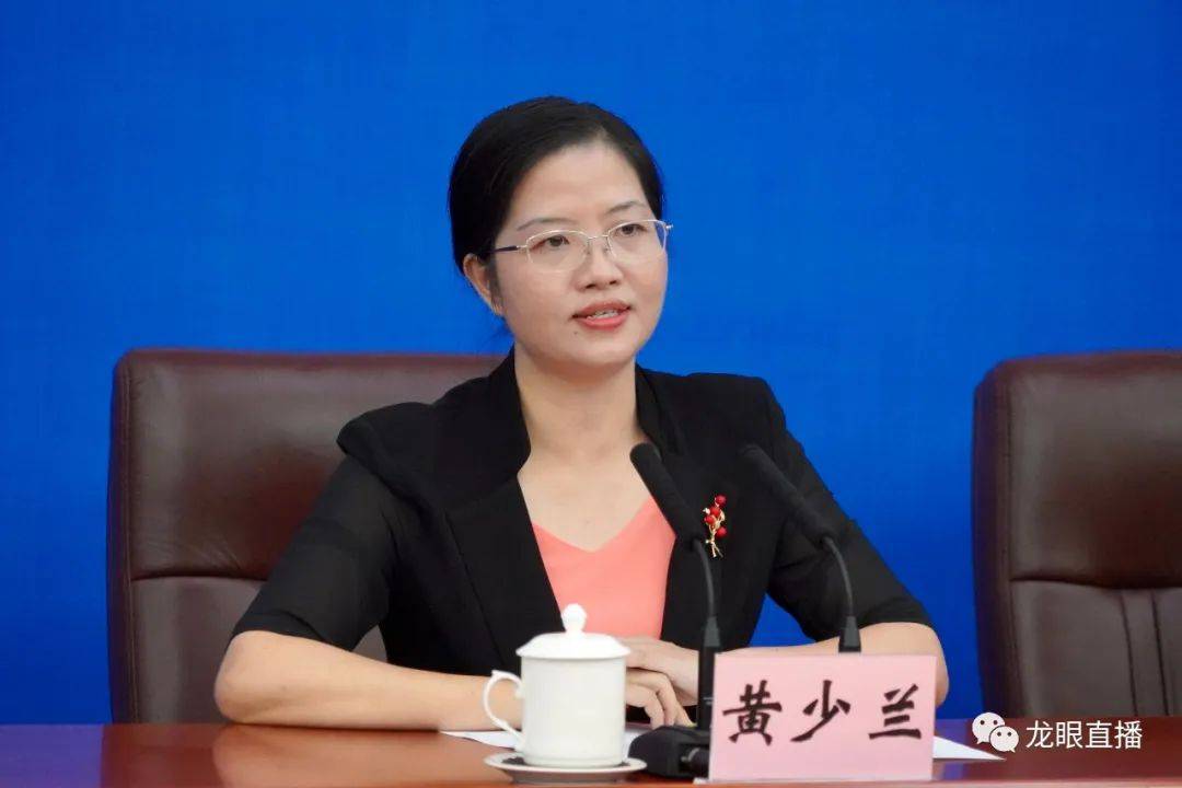 黄少兰_建设_教育