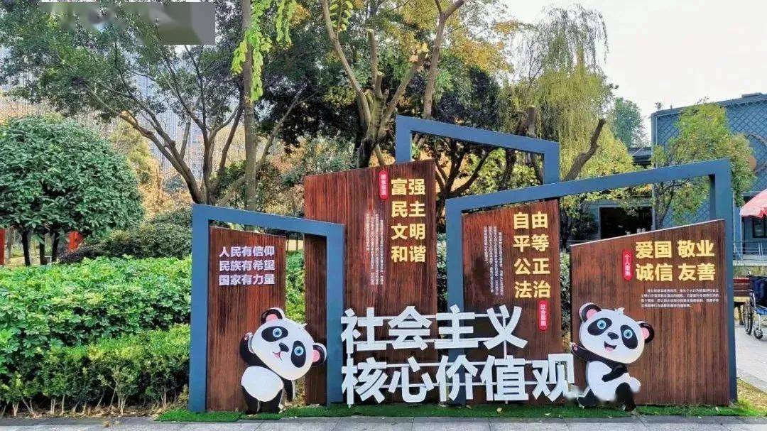 核心价值观与城市景观相融合在成都△ 成都杜甫草堂博物馆内的社会