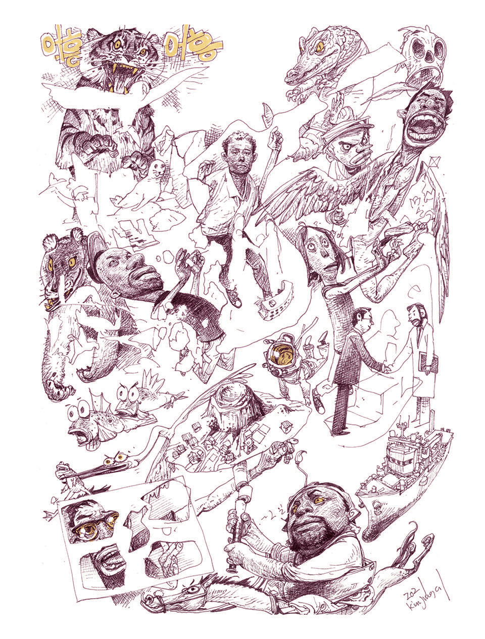 金政基5.31g学习资料